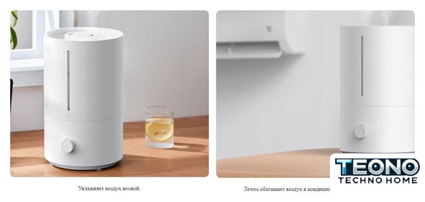 Увлажнитель воздуха Xiaomi Humidifier 2 Lite EU MJJSQ06DY (евровилка) - Изображение №15 — Интернет-магазин Teono.by