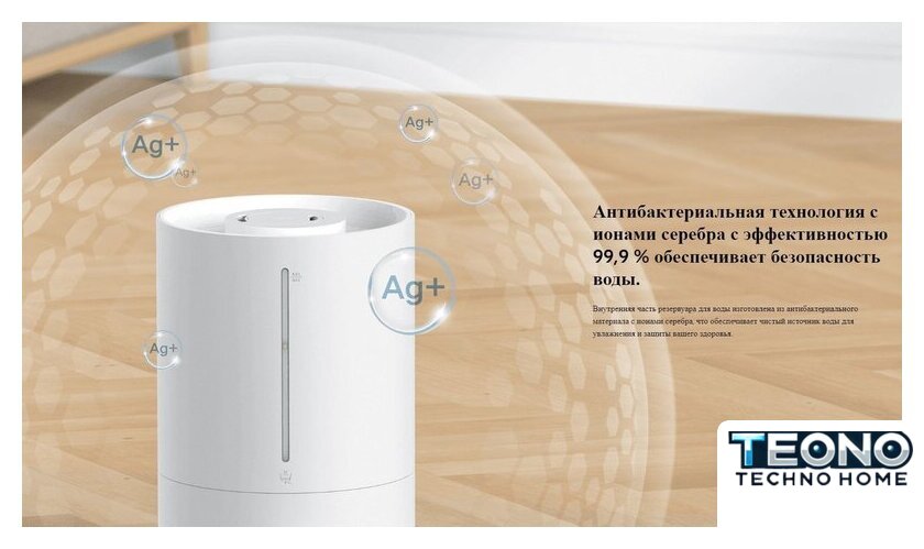 Увлажнитель воздуха Xiaomi Humidifier 2 Lite EU MJJSQ06DY (евровилка) - Изображение №8 — Интернет-магазин Teono.by