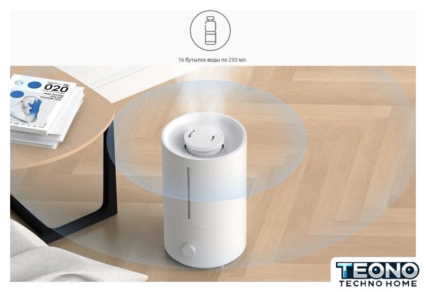Увлажнитель воздуха Xiaomi Humidifier 2 Lite EU MJJSQ06DY (евровилка) - Изображение №7 — Интернет-магазин Teono.by