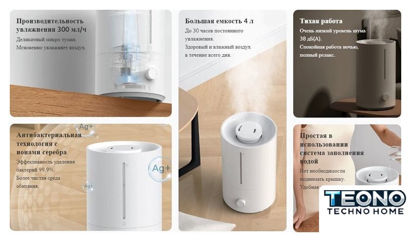 Увлажнитель воздуха Xiaomi Humidifier 2 Lite EU MJJSQ06DY (евровилка) - Изображение №5 — Интернет-магазин Teono.by