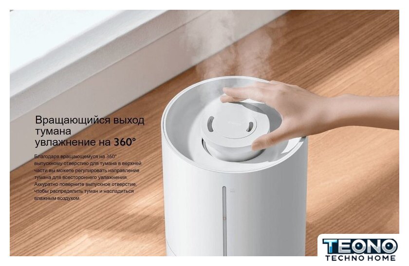 Увлажнитель воздуха Xiaomi Humidifier 2 Lite EU MJJSQ06DY (евровилка) - Изображение №11 — Интернет-магазин Teono.by