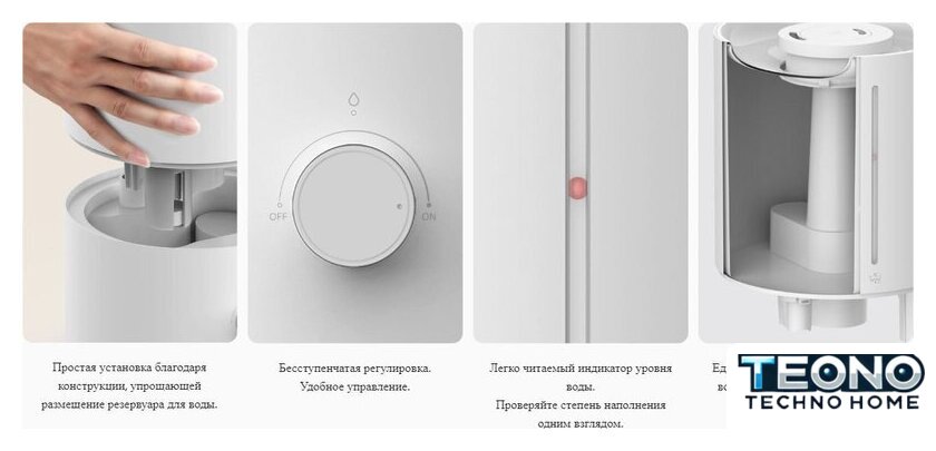 Увлажнитель воздуха Xiaomi Humidifier 2 Lite EU MJJSQ06DY (евровилка) - Изображение №17 — Интернет-магазин Teono.by