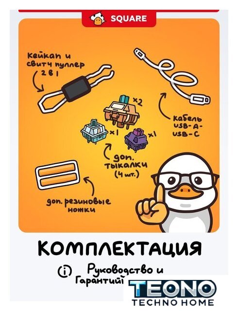Клавиатура Red Square Alumix TKL Classic Gooseboard (g3ms Azure) - Изображение №23 — Интернет-магазин Teono.by