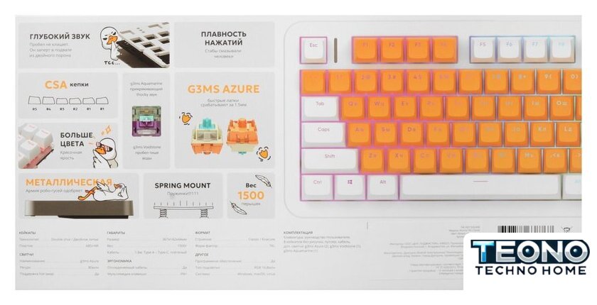Клавиатура Red Square Alumix TKL Classic Gooseboard (g3ms Azure) - Изображение №15 — Интернет-магазин Teono.by