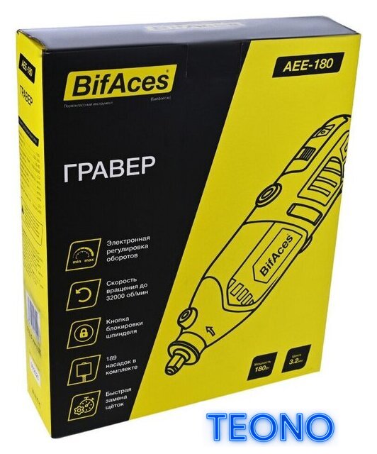 Гравер BifAces AEE-180 - Изображение №9 — Интернет-магазин Teono.by
