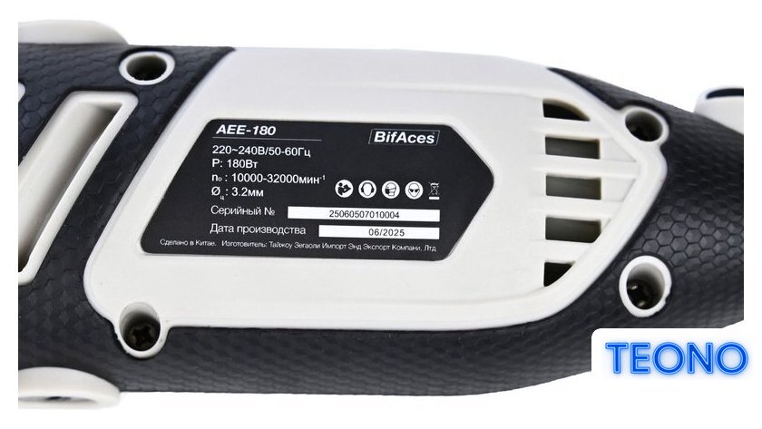Гравер BifAces AEE-180 - Изображение №3 — Интернет-магазин Teono.by