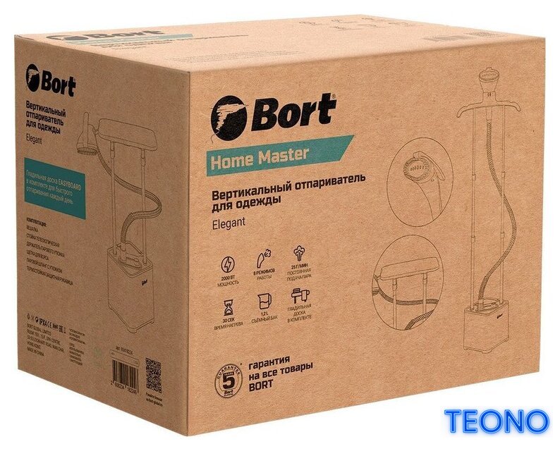 Отпариватель Bort Elegant - Изображение №13 — Интернет-магазин Teono.by