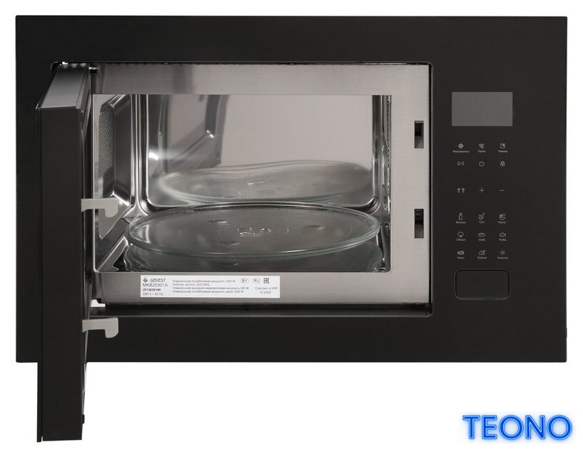 Микроволновая печь GEFEST МКВ 25901А - Изображение №3 — Интернет-магазин Teono.by
