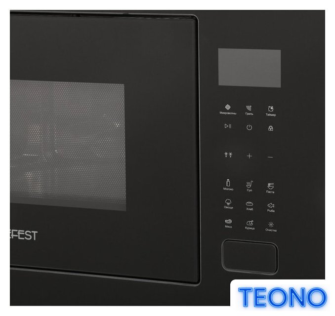 Микроволновая печь GEFEST МКВ 25901А - Изображение №4 — Интернет-магазин Teono.by