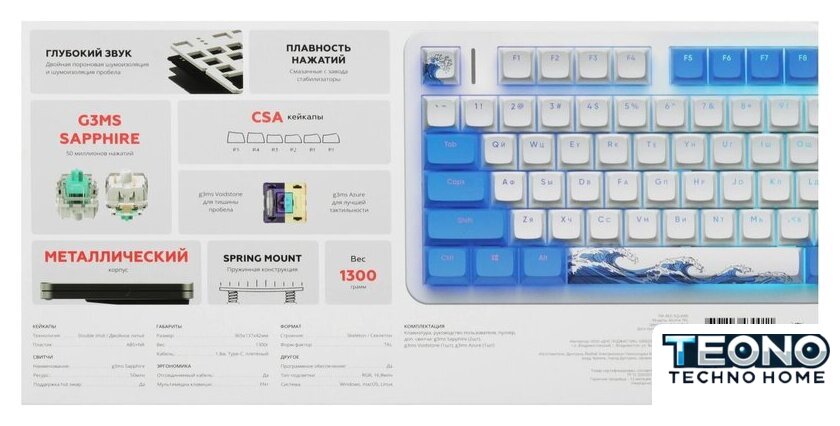 Клавиатура Red Square Alumix TKL Aquarius v2 (g3ms Sapphire) - Изображение №11 — Интернет-магазин Teono.by