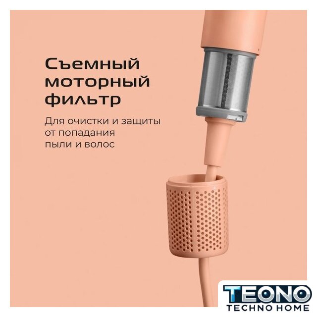 Фен RED Colorsense F572 - Изображение №12 — Интернет-магазин Teono.by