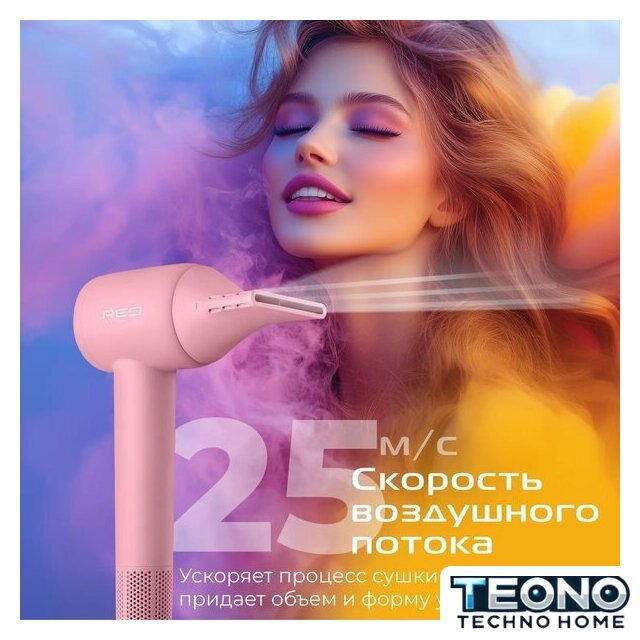 Фен RED Colorsense F572 - Изображение №13 — Интернет-магазин Teono.by