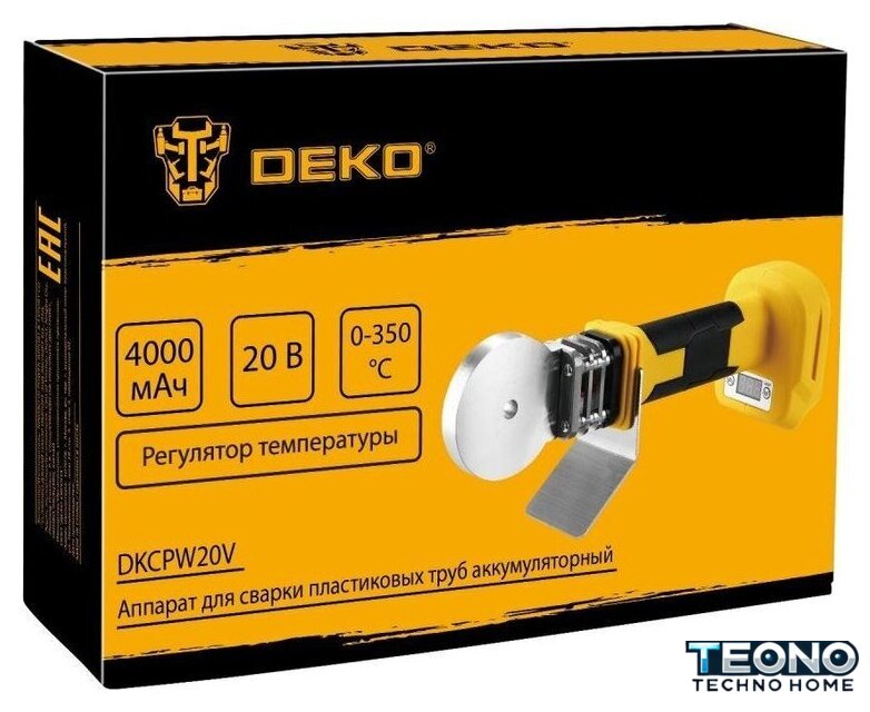 Аппарат для сварки труб Deko DKCPW20V 086-3000 (с 1-им АКБ) - Изображение №5 — Интернет-магазин Teono.by