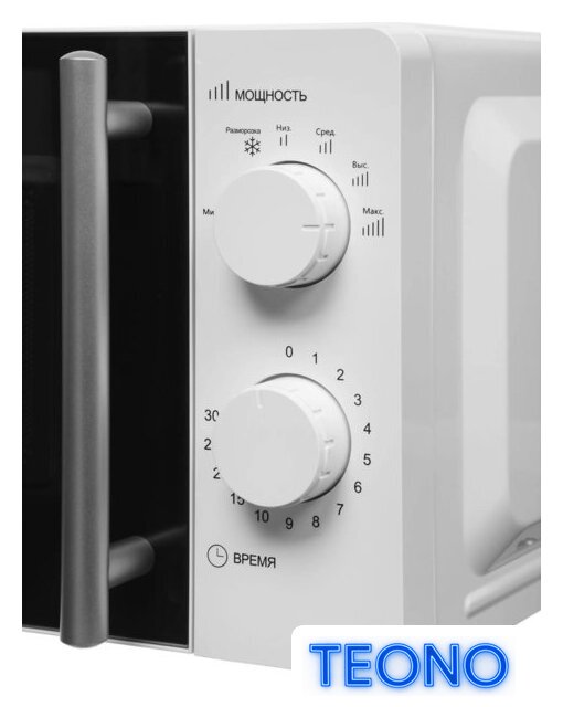Микроволновая печь Willz MOS-1706MW (белый) - Изображение №11 — Интернет-магазин Teono.by