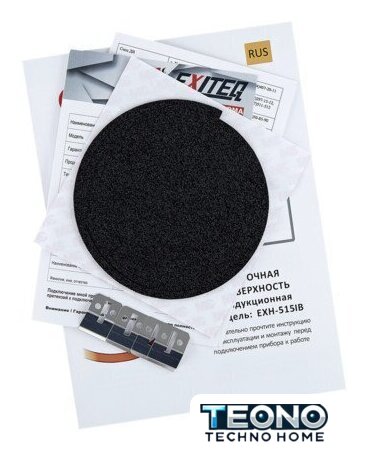 Варочная панель Exiteq EXH-515IB - Изображение №8 — Интернет-магазин Teono.by