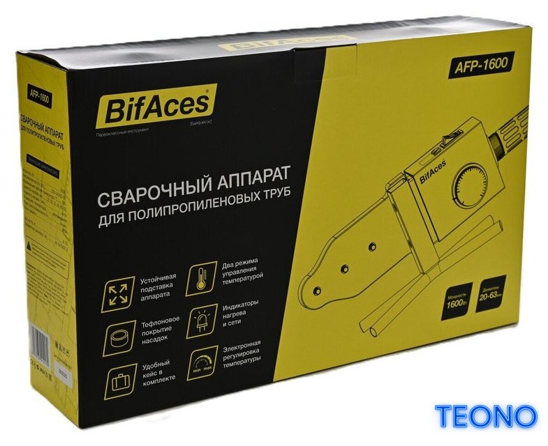 Аппарат для сварки труб BifAces AFP-1600 - Изображение №6 — Интернет-магазин Teono.by