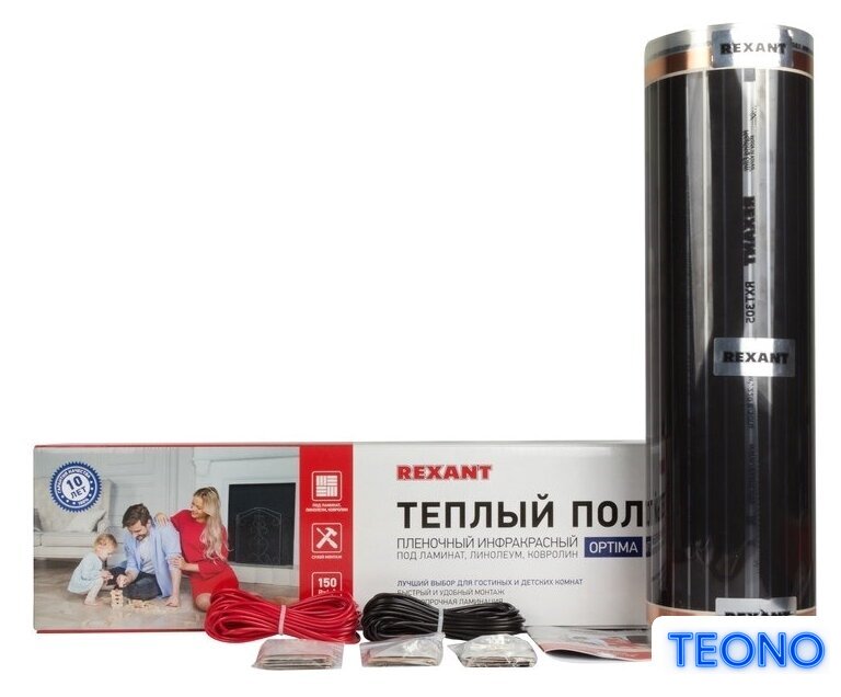 Инфракрасная пленка Rexant Optima 150 12 кв.м. 1800 Вт - Изображение №1 — Интернет-магазин Teono.by