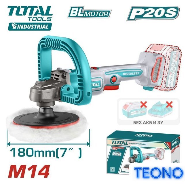 Полировальная машина Total TAPLI2018 (без АКБ) - Изображение №1 — Интернет-магазин Teono.by
