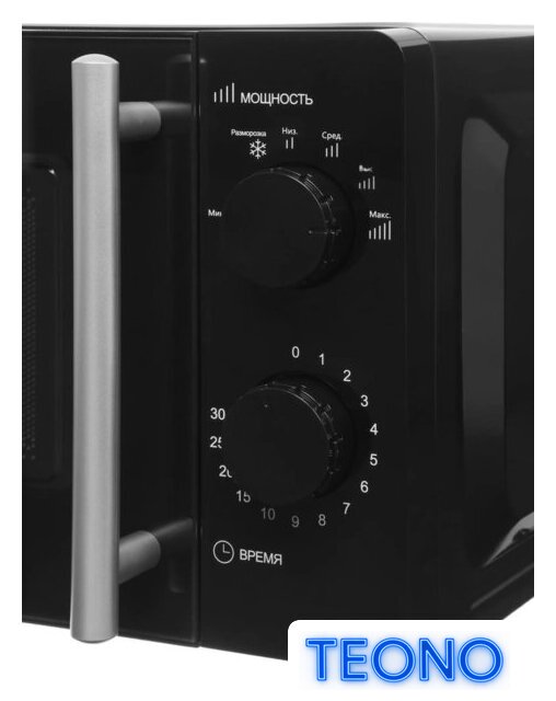 Микроволновая печь Willz MOS-1706MB (черный) - Изображение №10 — Интернет-магазин Teono.by