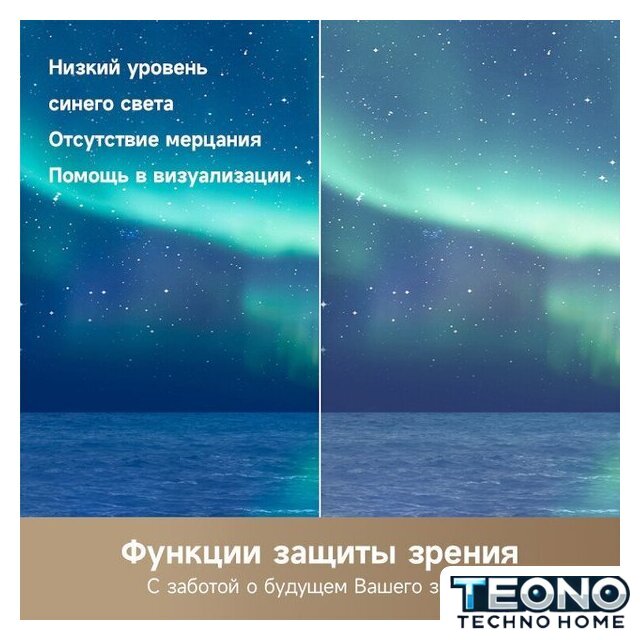Телевизор Dreame 32Q10 - Изображение №10 — Интернет-магазин Teono.by