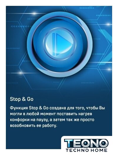 Варочная панель MAUNFELD CVCE453BDBK - Изображение №21 — Интернет-магазин Teono.by