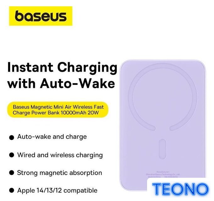 Внешний аккумулятор Baseus Magnetic Mini Air Wireless Fast Charge Power Bank 20W 10000mAh (сиреневый) - Изображение №8 — Интернет-магазин Teono.by