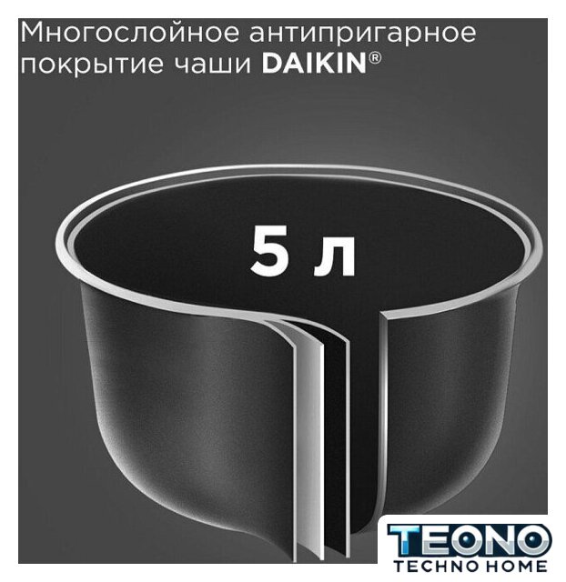 Мультиварка Redmond (Редмонд) SkyCooker MC124S - Изображение №6 — Интернет-магазин Teono.by