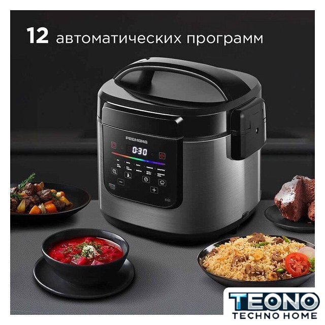 Мультиварка Redmond (Редмонд) SkyCooker MC124S - Изображение №5 — Интернет-магазин Teono.by
