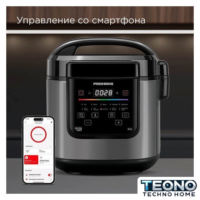 Мультиварка Redmond (Редмонд) SkyCooker MC124S - Изображение №2 — Интернет-магазин Teono.by