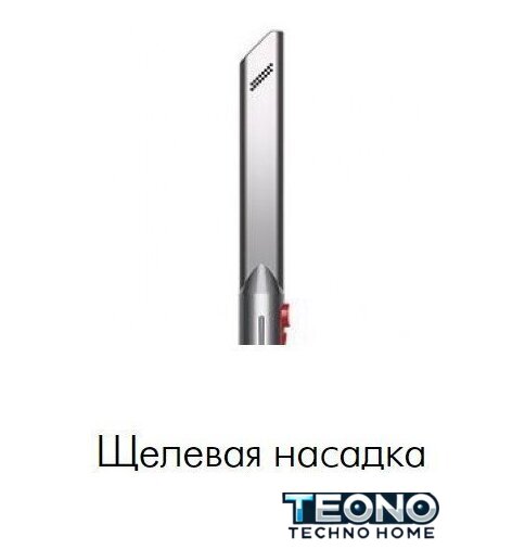Пылесос Dyson V12 Detect Slim Absolute - Изображение №6 — Интернет-магазин Teono.by