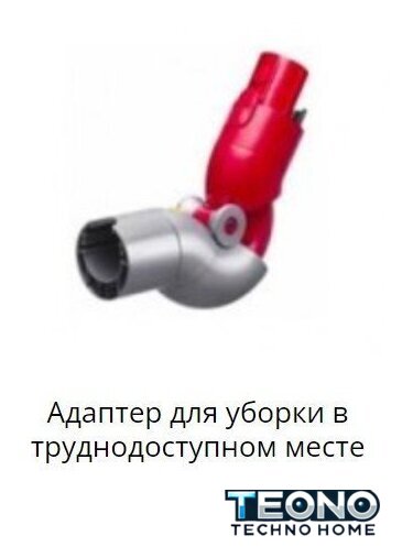 Пылесос Dyson V12 Detect Slim Absolute - Изображение №7 — Интернет-магазин Teono.by