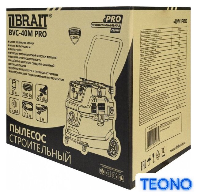 Пылесос Brait BVC-40M Pro - Изображение №14 — Интернет-магазин Teono.by
