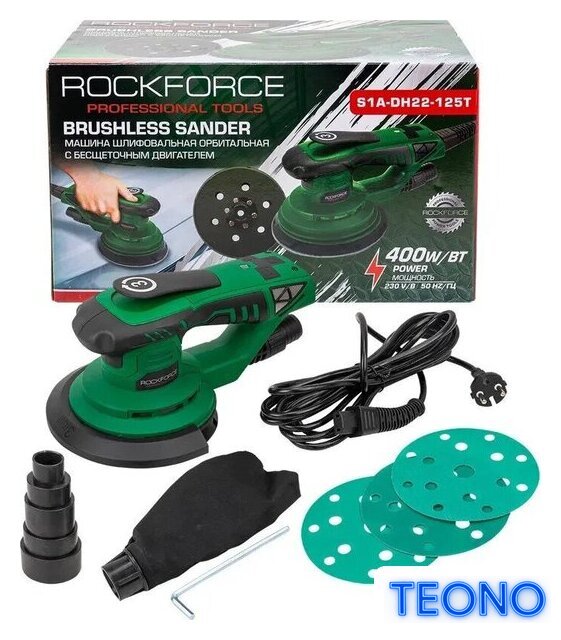 Эксцентриковая шлифмашина RockForce RF-S1A-DH22-125T - Изображение №1 — Интернет-магазин Teono.by