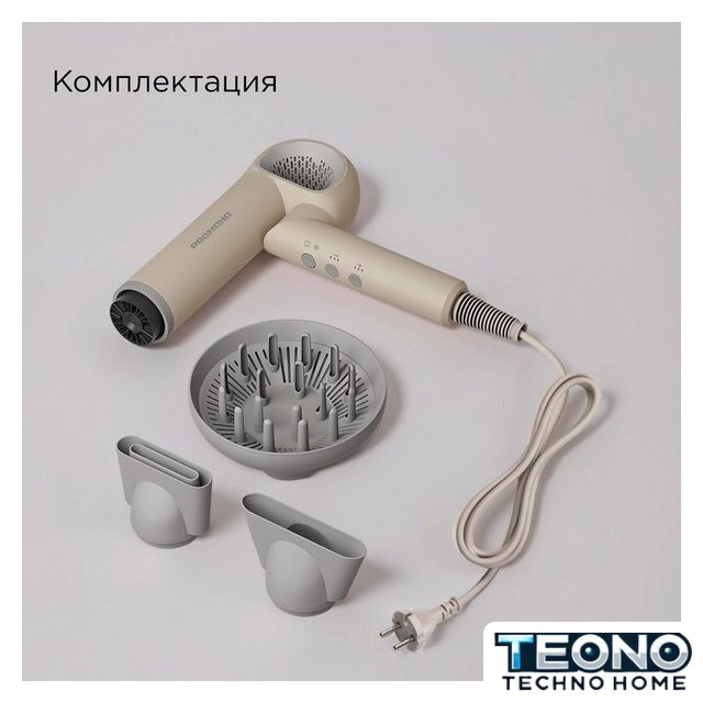 Фен Redmond (Редмонд) HD1707 - Изображение №9 — Интернет-магазин Teono.by