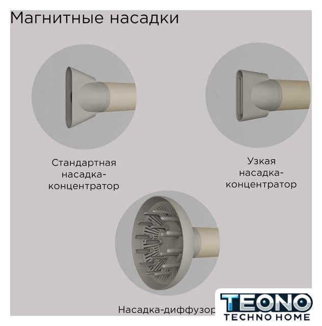 Фен Redmond (Редмонд) HD1707 - Изображение №5 — Интернет-магазин Teono.by