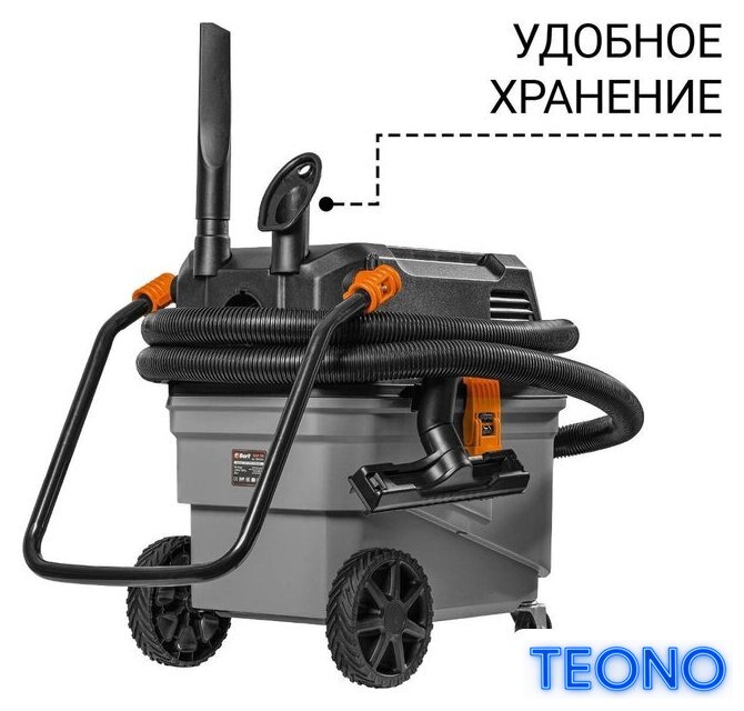 Пылесос Bort BAX-700 - Изображение №8 — Интернет-магазин Teono.by