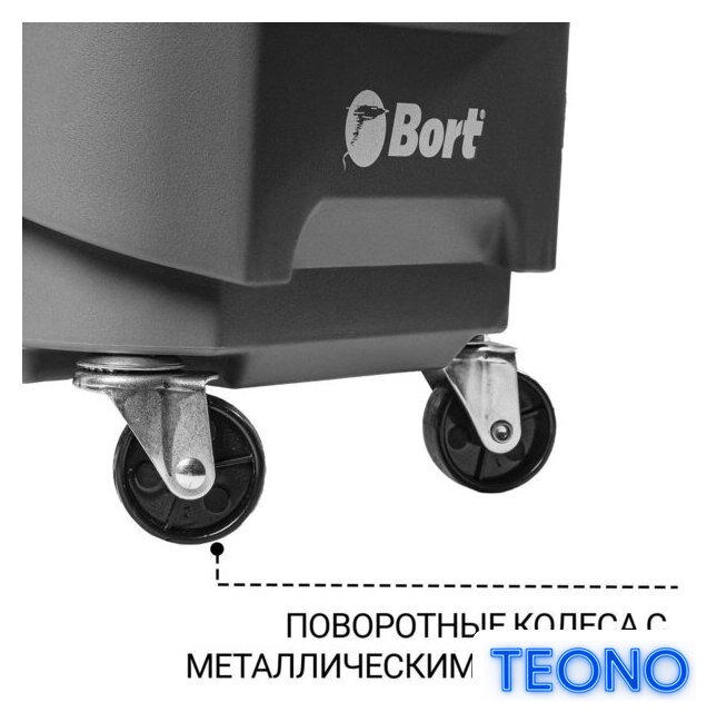 Пылесос Bort BAX-700 - Изображение №9 — Интернет-магазин Teono.by