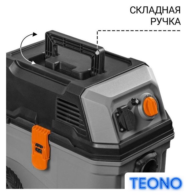 Пылесос Bort BAX-700 - Изображение №3 — Интернет-магазин Teono.by