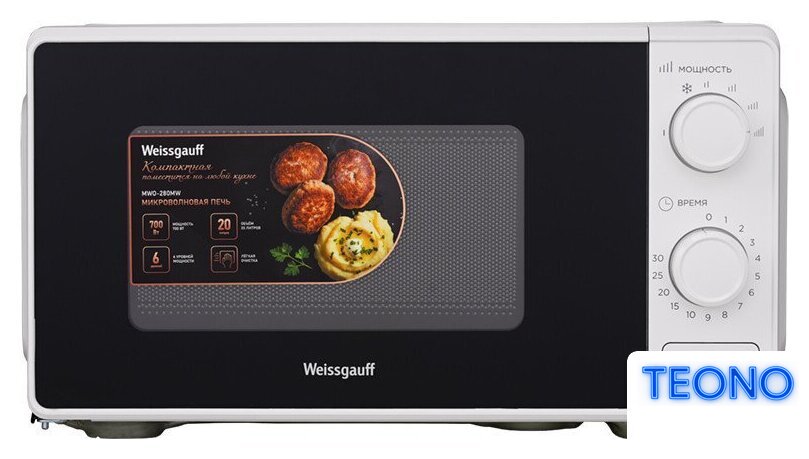 Микроволновая печь Weissgauff MWO-280 MW - Изображение №1 — Интернет-магазин Teono.by