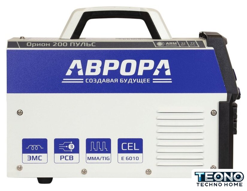 Сварочный инвертор Аврора Орион 200 ПУЛЬС CEL - Изображение №8 — Интернет-магазин Teono.by