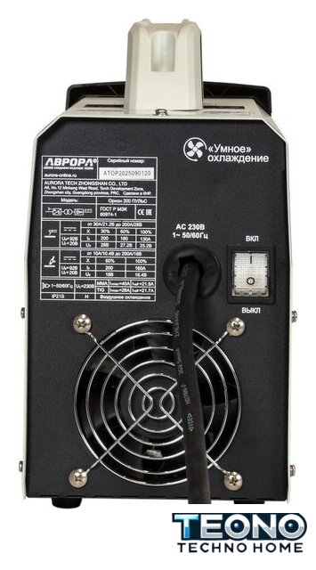 Сварочный инвертор Аврора Орион 200 ПУЛЬС CEL - Изображение №3 — Интернет-магазин Teono.by