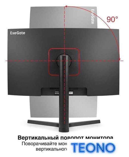 Игровой монитор ExeGate Combat EV2707C EX296974RUS - Изображение №3 — Интернет-магазин Teono.by