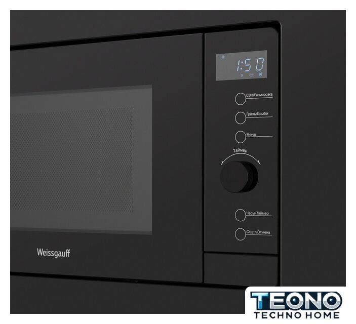 Микроволновая печь Weissgauff HMT-620 BG Grill - Изображение №6 — Интернет-магазин Teono.by