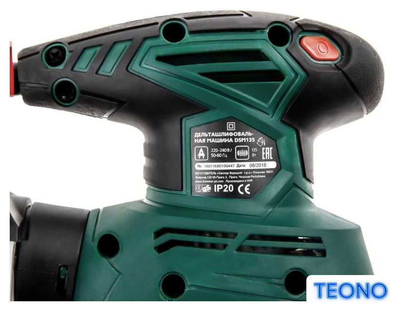 Дельташлифмашина Hammer Flex DSM135 - Изображение №8 — Интернет-магазин Teono.by