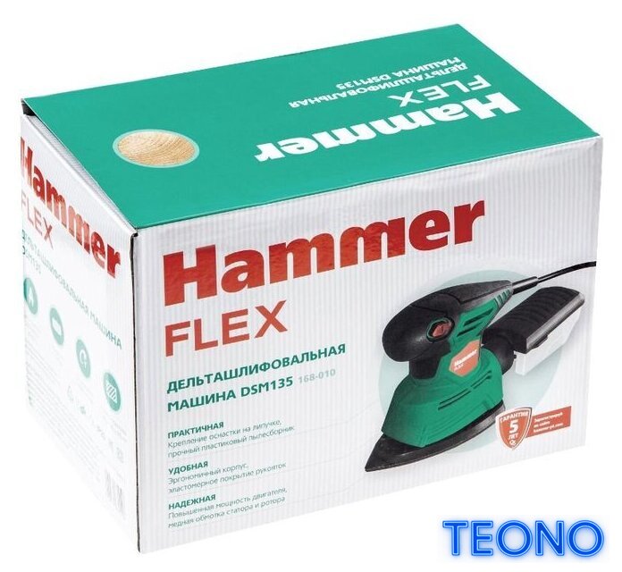 Дельташлифмашина Hammer Flex DSM135 - Изображение №10 — Интернет-магазин Teono.by