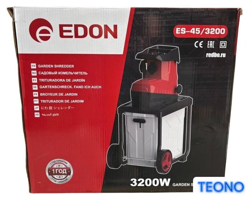 Садовый измельчитель Edon ES-45/3200 - Изображение №3 — Интернет-магазин Teono.by