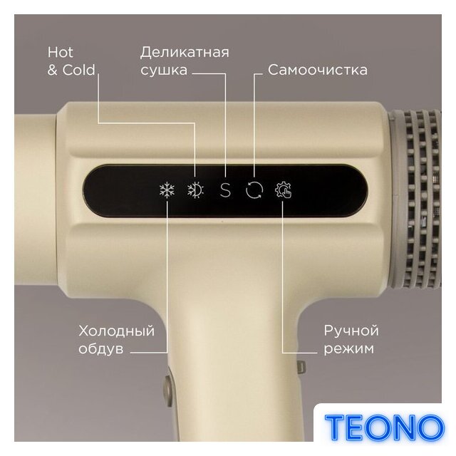 Фен Redmond (Редмонд) HD1706 - Изображение №4 — Интернет-магазин Teono.by