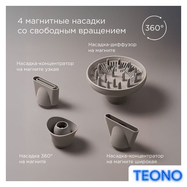 Фен Redmond (Редмонд) HD1706 - Изображение №6 — Интернет-магазин Teono.by