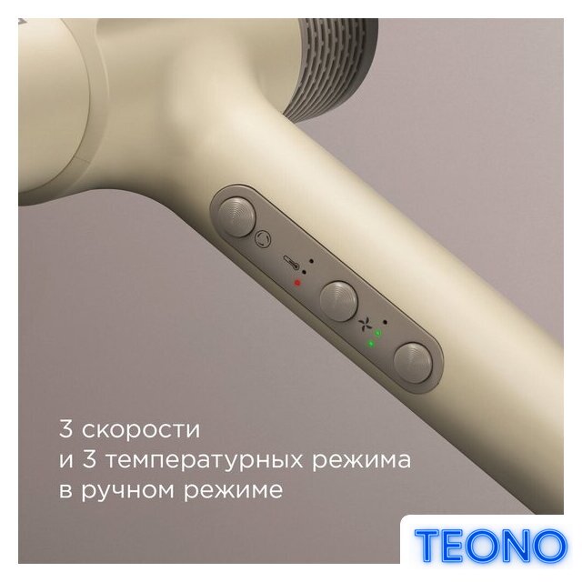 Фен Redmond (Редмонд) HD1706 - Изображение №3 — Интернет-магазин Teono.by