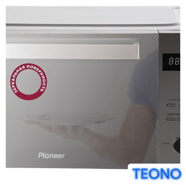 Микроволновая печь Pioneer MW360S - Изображение №5 — Интернет-магазин Teono.by